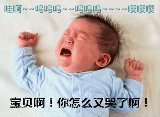 怎么哄宝宝快速醒 562685dfa9d543adb629c878dfc428ac.png