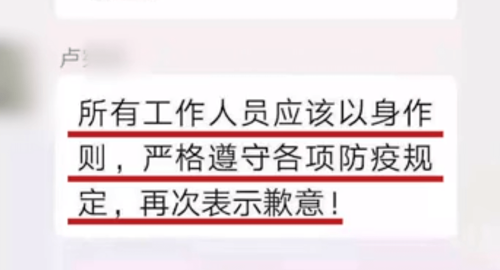 什么锦怒成语_成语故事图片(3)