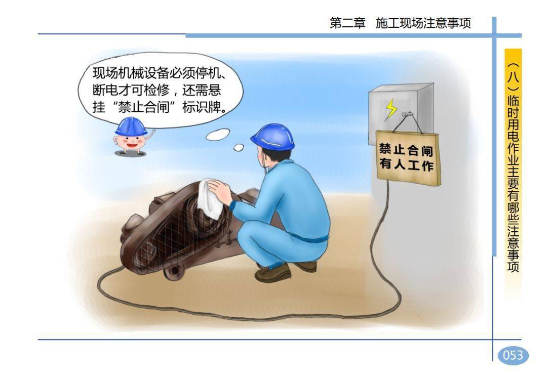 2死2伤,湖南岳阳一在建工地发生坍塌事故