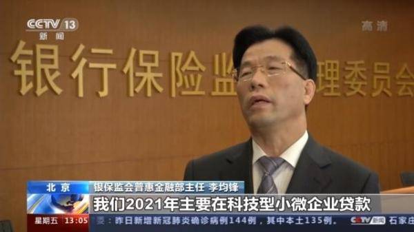 2021小微企业经济总量_小微企业