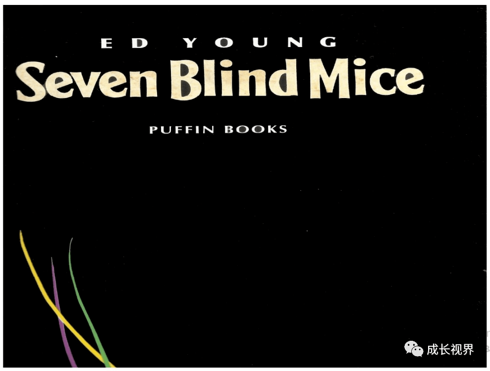 【英文有声绘本】seven blind mice