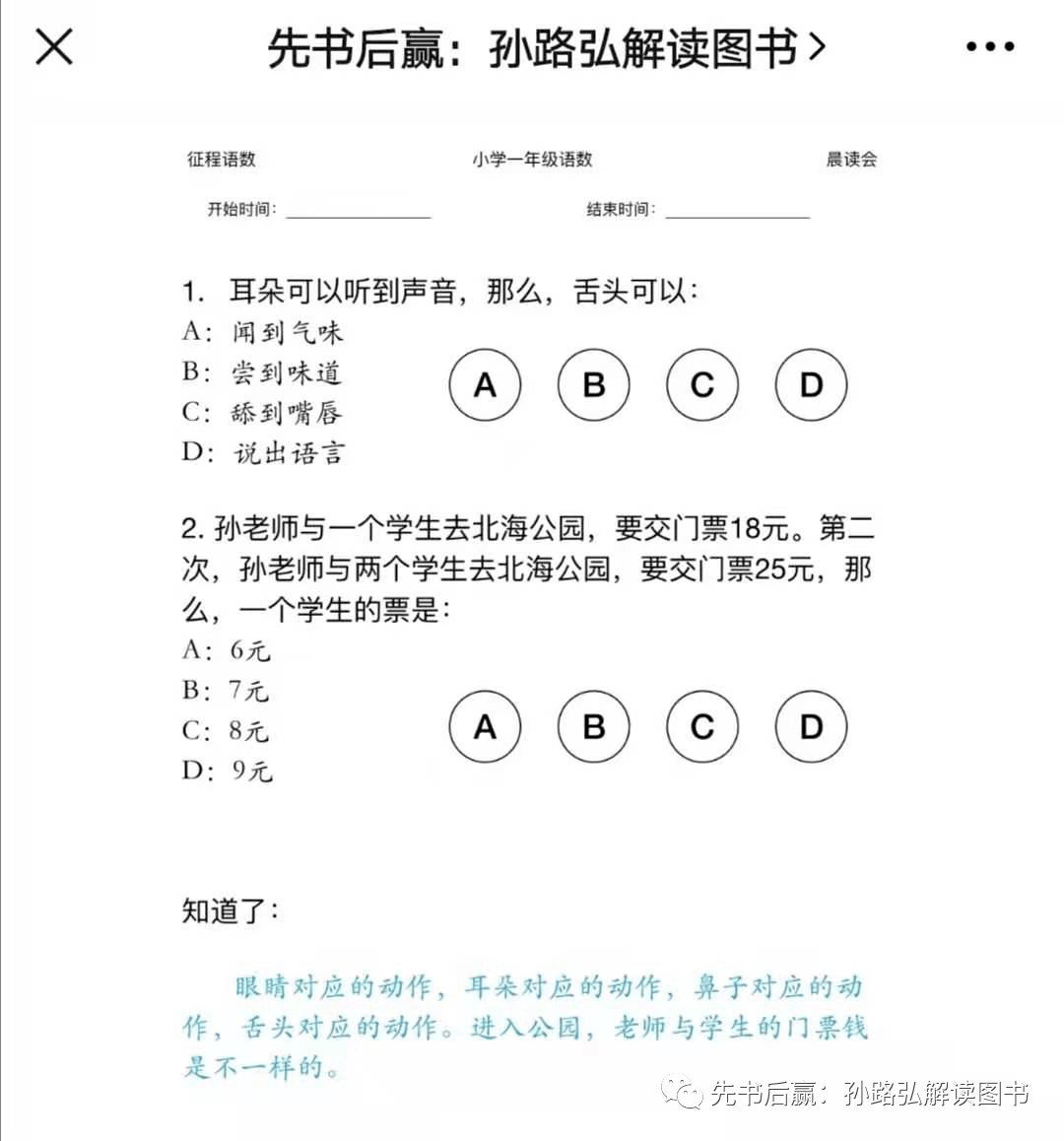 78be15f3c4d146cda12933ab4f4321fe.png