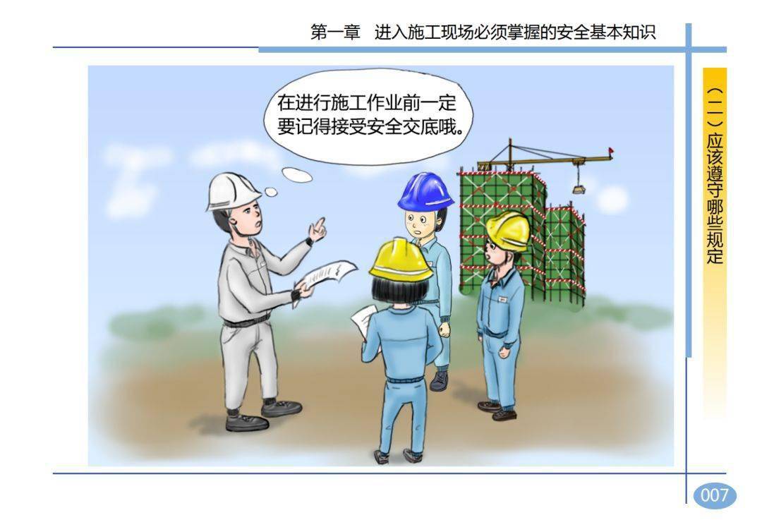 2死2伤,湖南岳阳一在建工地发生坍塌事故