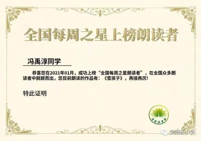 优质课一等奖数学 8c949fdbbfd848acaf50202d9d550820.jpeg