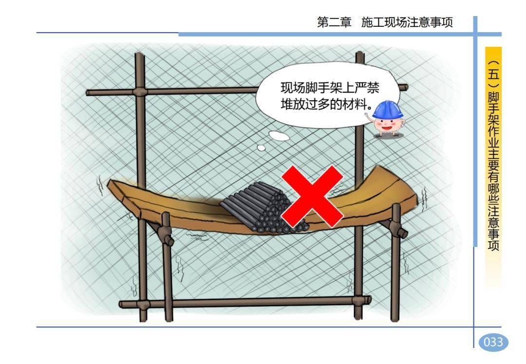2死2伤,湖南岳阳一在建工地发生坍塌事故