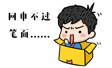 动漫 卡通 漫画 头像 390_238