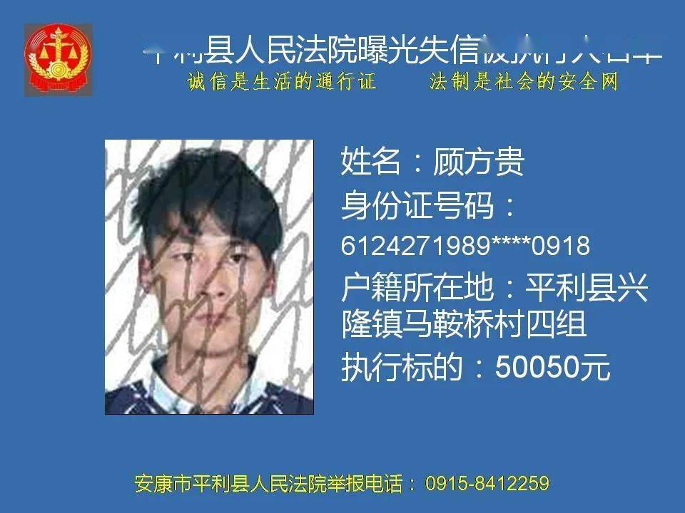 安康2021人口_幸福安康图片2021(3)