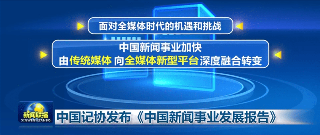 则来自于在长期的新闻实践活动中形成的新闻规范和准则,要求新闻工作