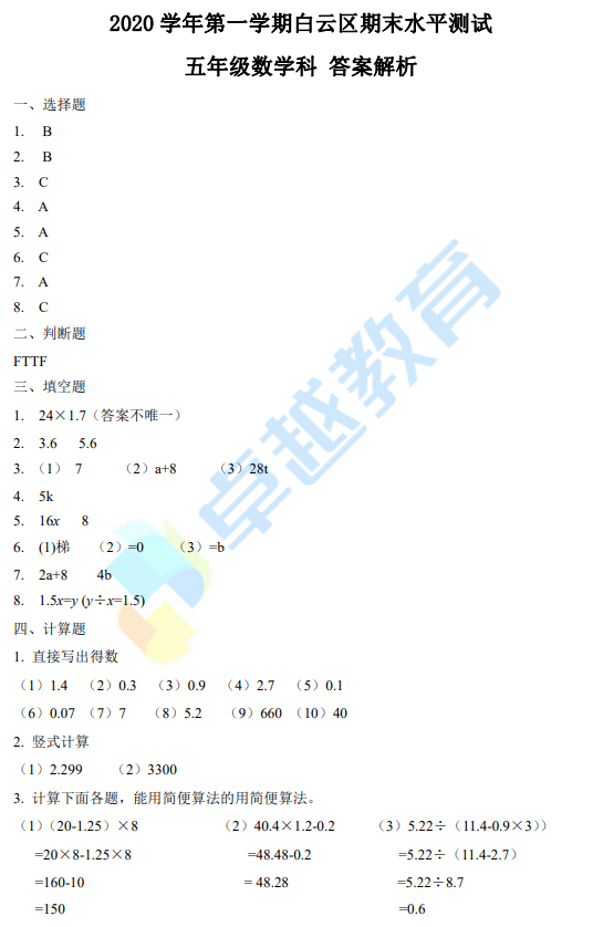 cc44767f3cbe474c950189da59e3c423.png