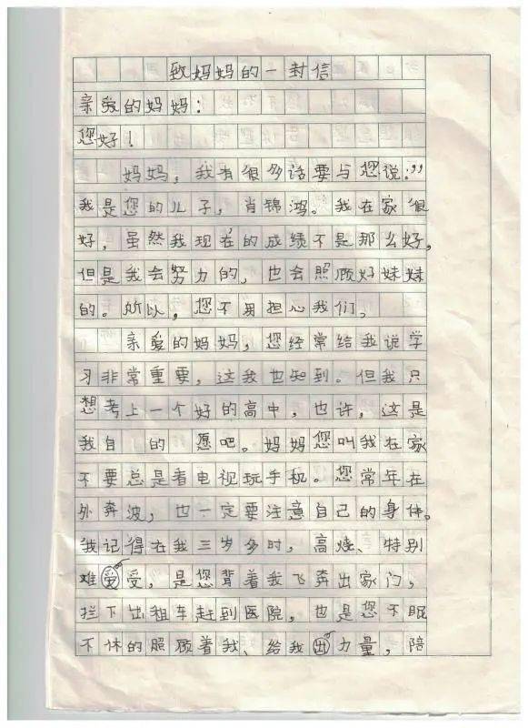 蒋婷简谱_儿歌简谱