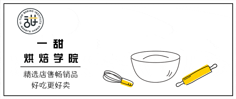 面包师指望它获得2020年年终奖——城市规划|梦想大师枣糕倒计时7天!