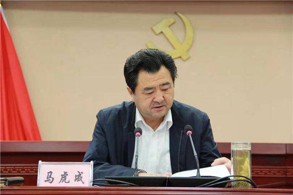1月15日,省民委党组书记,主任马虎成主持会议并讲话.
