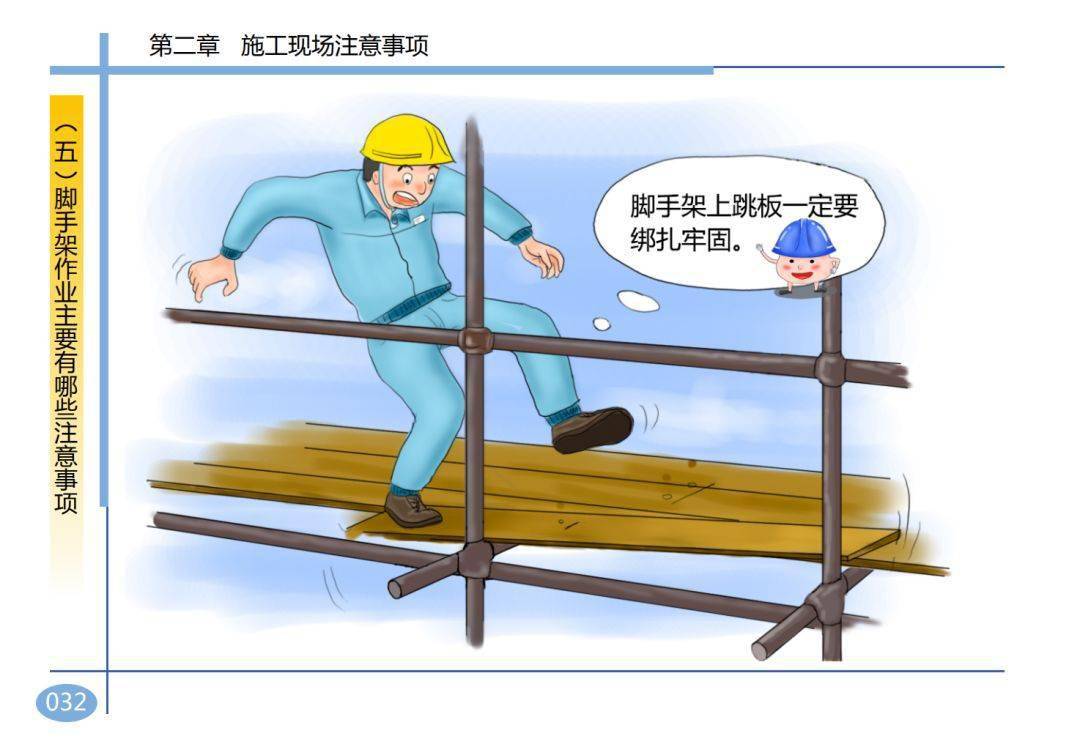 2死2伤,湖南岳阳一在建工地发生坍塌事故
