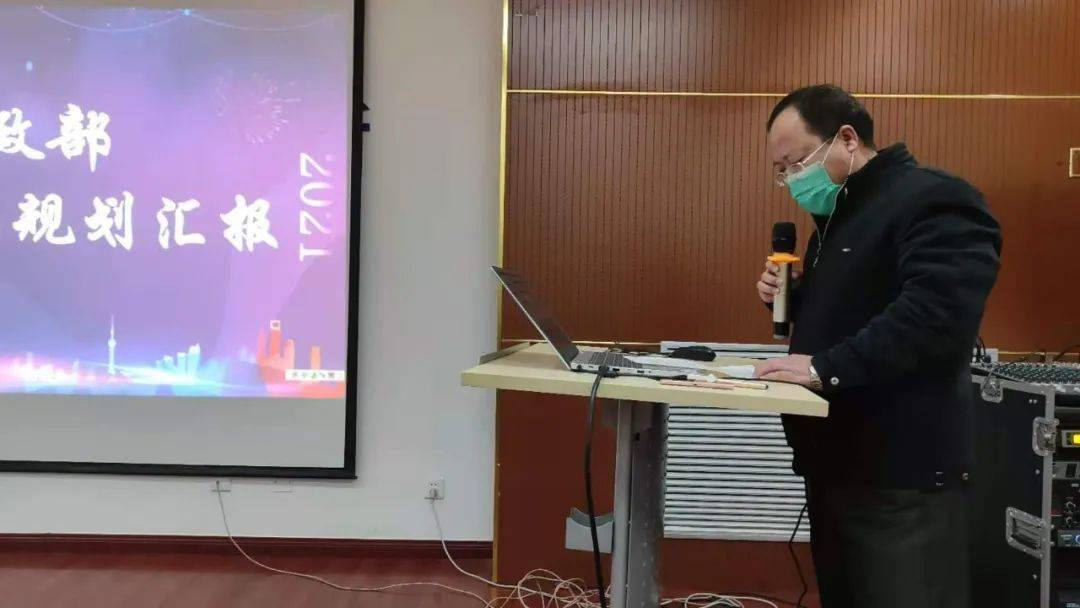 
兰州公司行政部2020年事情总结暨2021年事情计划会顺利召开“爱游戏app官方下载”(图5)