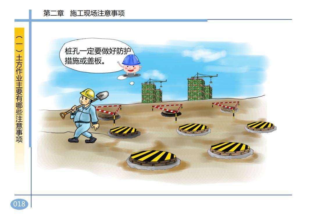 2死2伤,湖南岳阳一在建工地发生坍塌事故