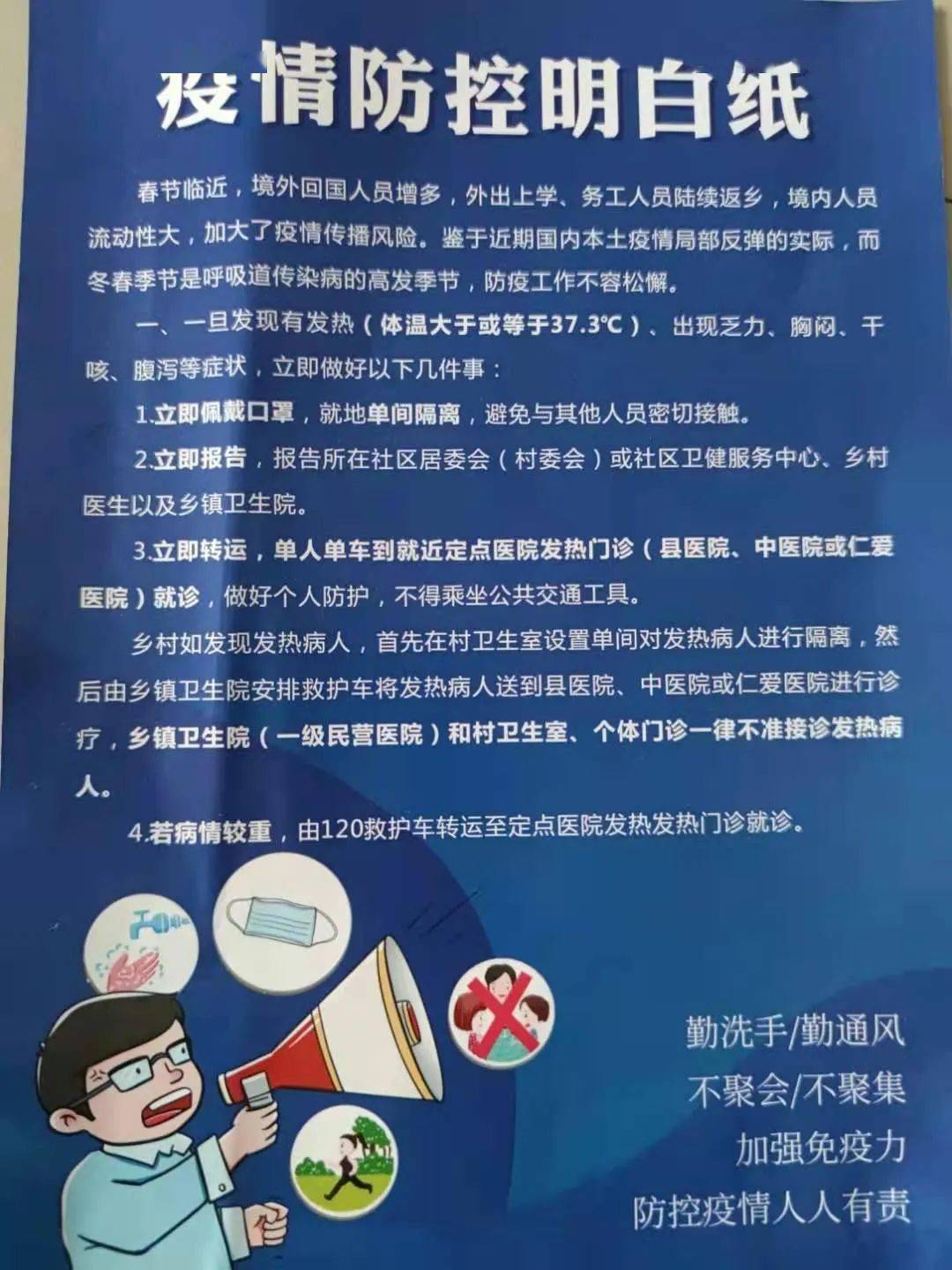 重点人口怎么消除_淋巴结节怎么消除腋下