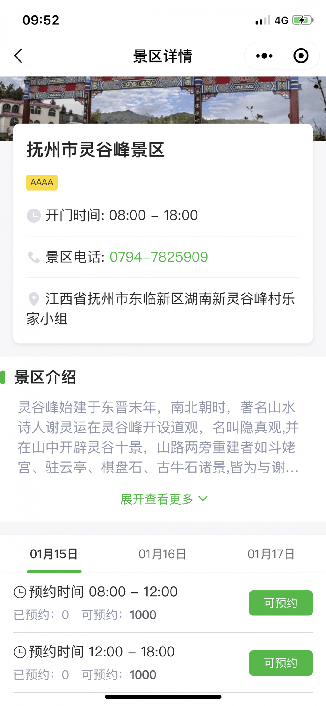 fd56f095e5eb4c8bb0842365953a2884.png