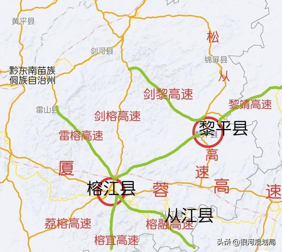 县城境内目前汇聚了厦蓉国家级高速公路,荔波至榕江高速公路,沿河至