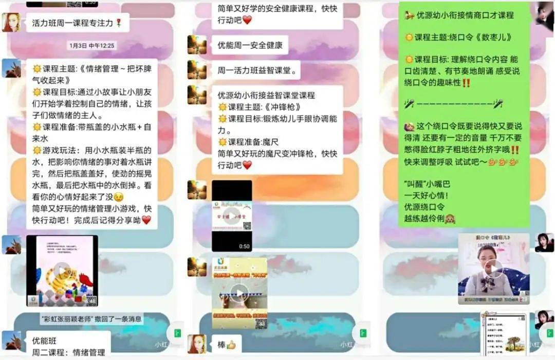如何认真完成任务 17570201c60d41dcb26781ed8c9f4197.jpeg