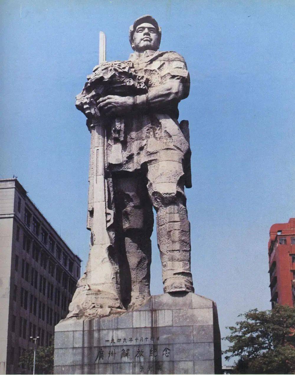 《广州解放纪念碑》广州海珠广场