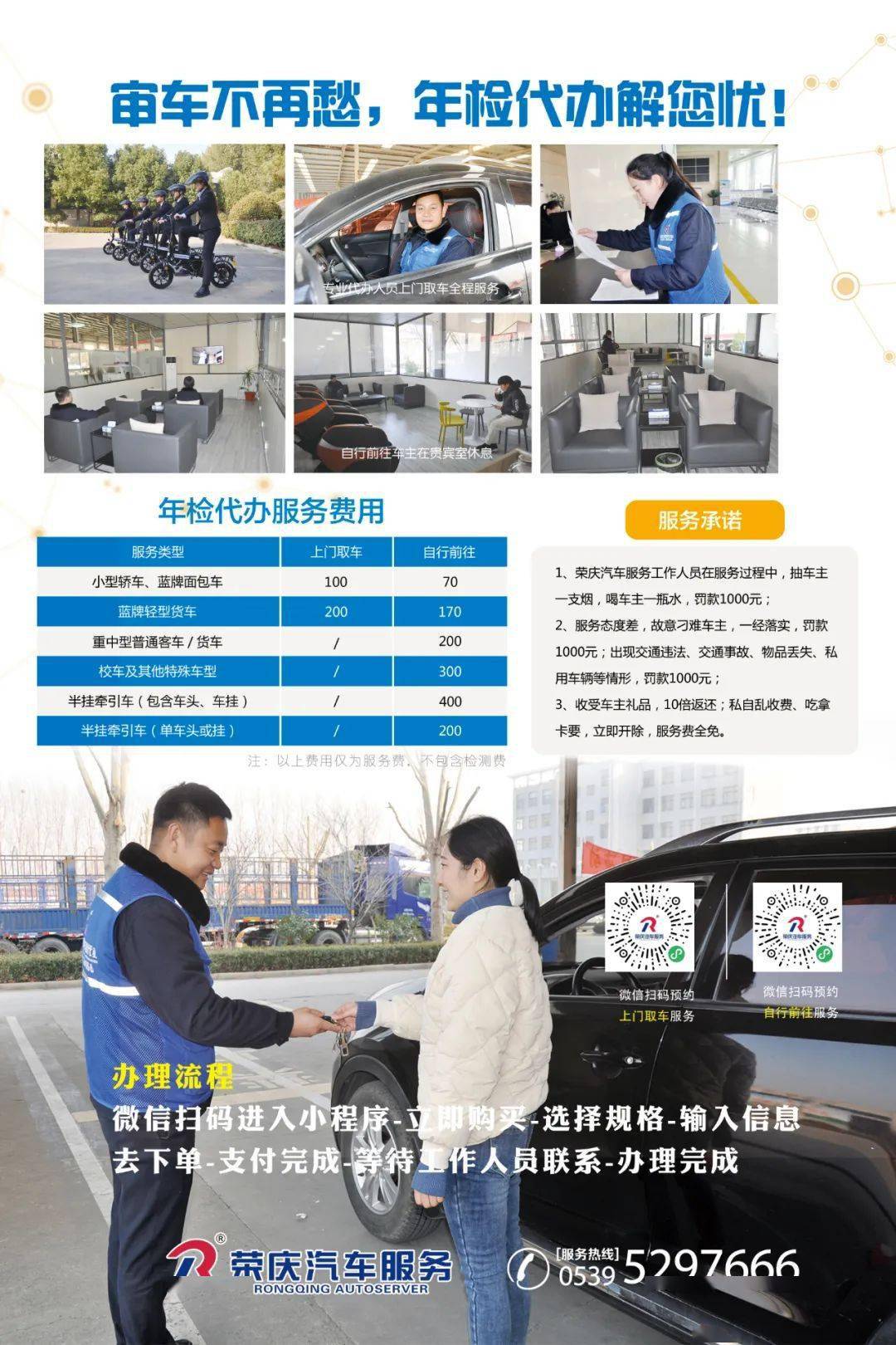 车可以提前多少天审 21a4abd93ff94cb3b378291efb444f9d.jpeg