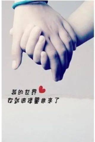 1月16日征婚交友专栏