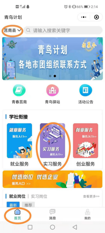 发改局是办理啥的 464d04e18abf4ded87c9c4a6edc7e99e.png