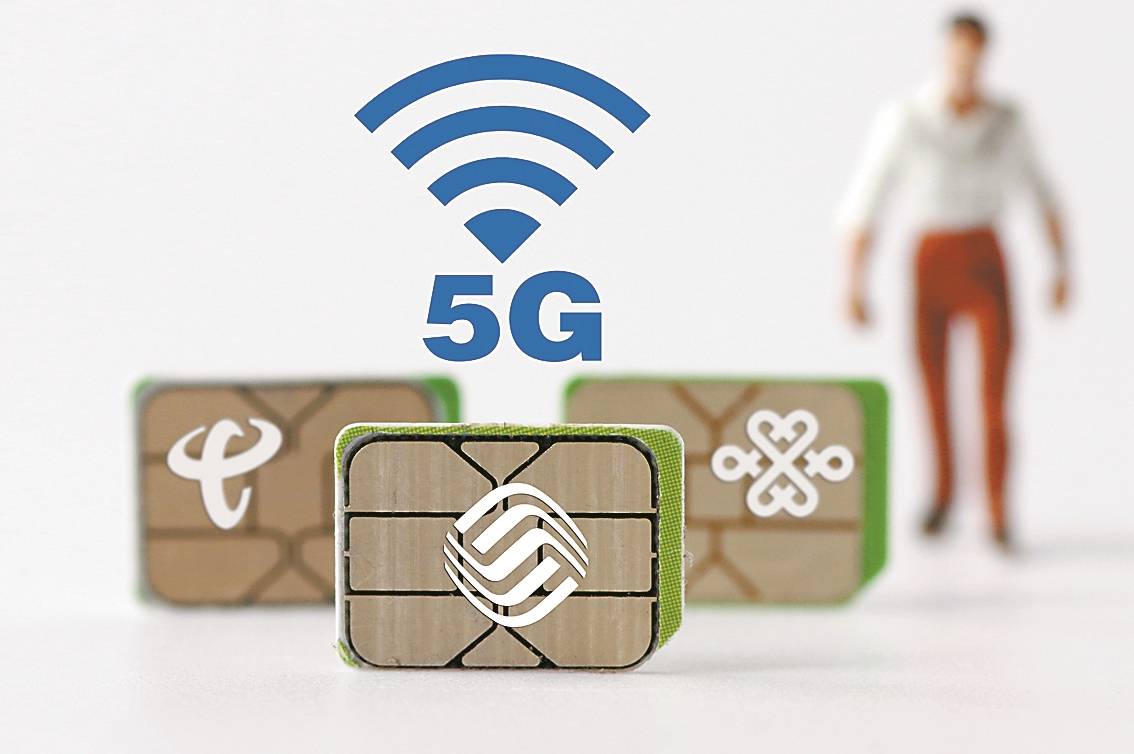 手机|不办5G套餐也能用5G网络？ 业内：需满足两大前提