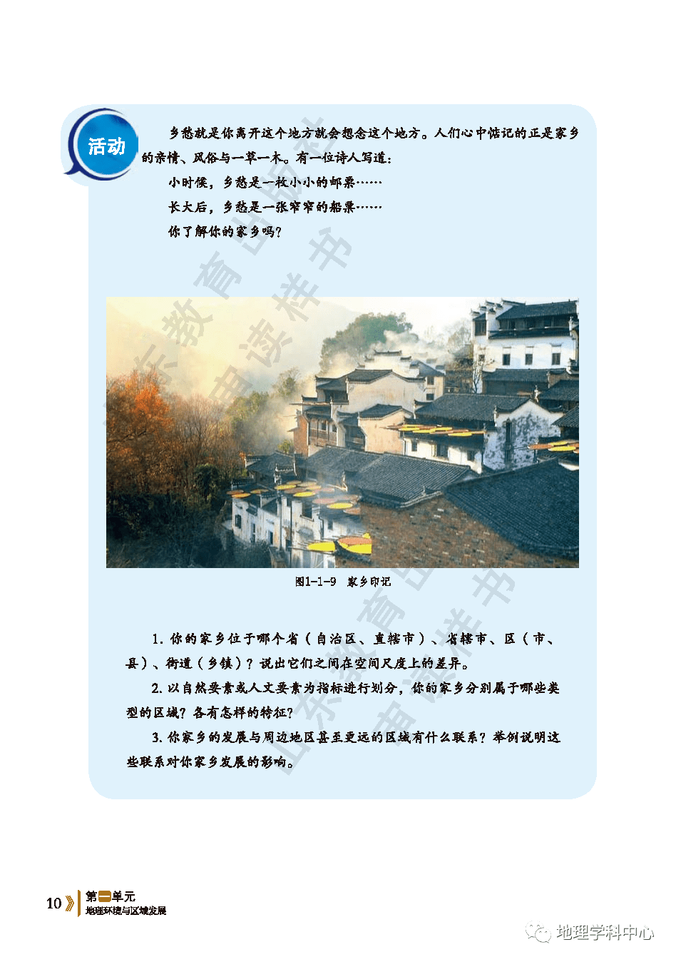 54e734ade8874609864f03cbbbd8779a.png