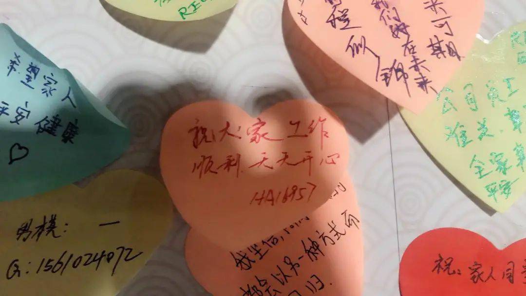 2021美特心愿墙,许下你的美好愿望!