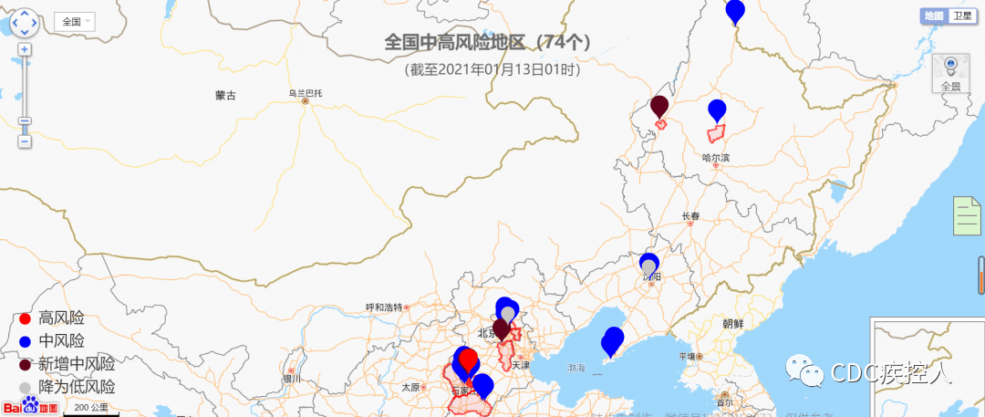 沈阳市皇姑区明廉路博客地带小区 全国疫情中高风险地区地图实时更