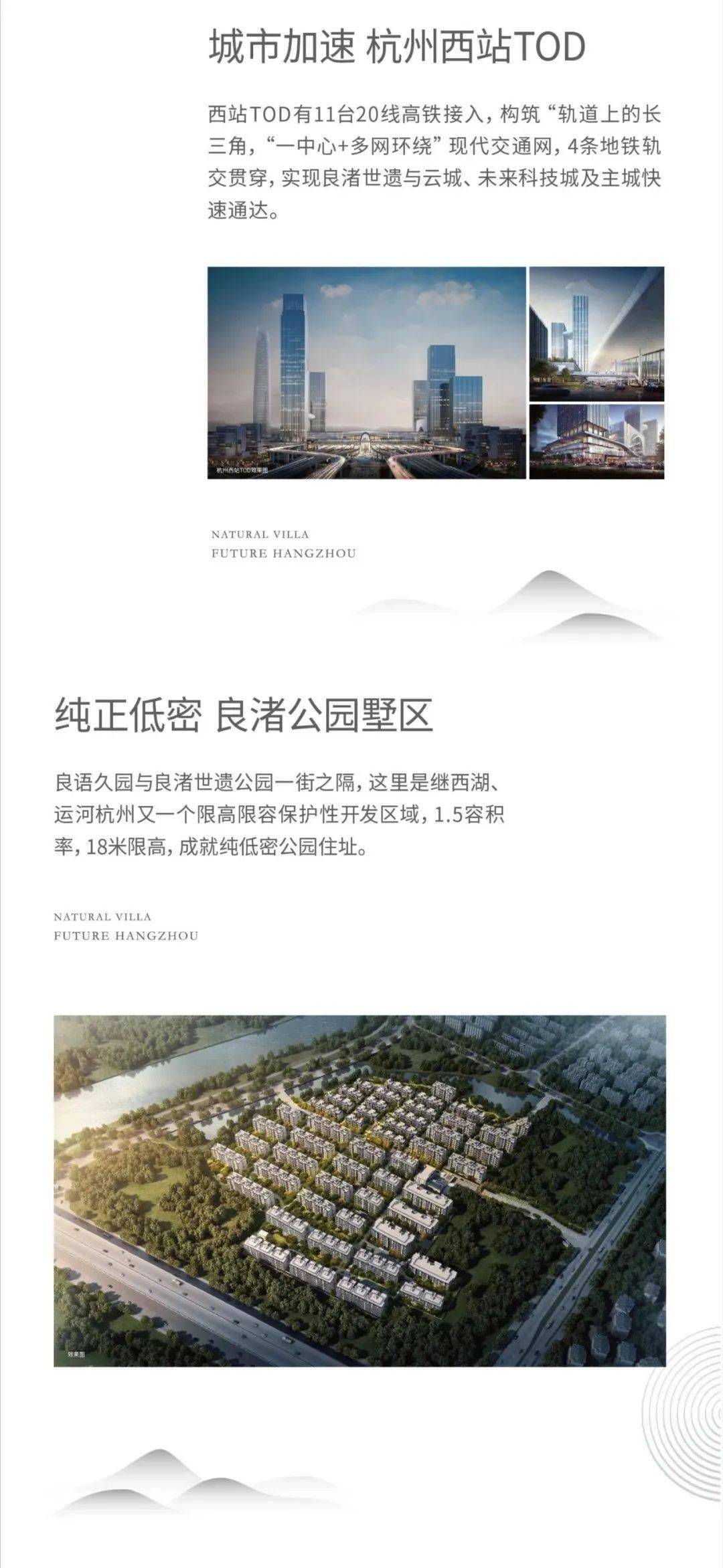 良语久园 | 云城热盘人气墅级产品,今日登记