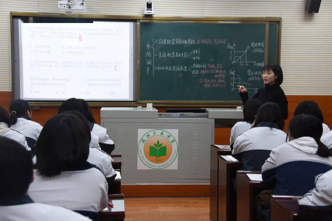 大名中学第七届优质课大赛获奖教师风采展（四）