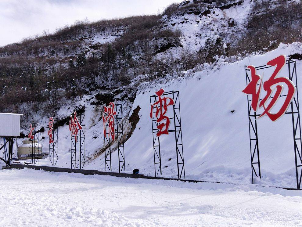 七星岭滑雪场  七星岭滑雪场 江西省首家野外高山滑雪场 核心滑雪区