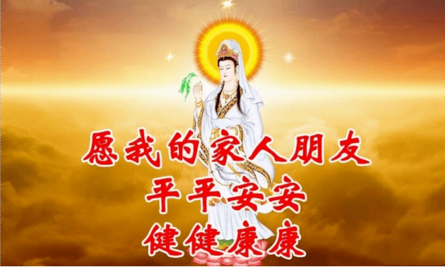2021愿:我的家人朋友健健康康,平平安安!