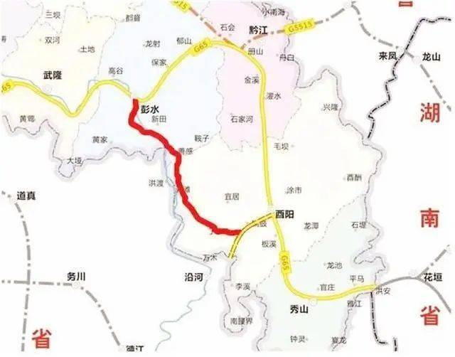 渝湘复线高速公路彭水至酉阳段 渝湘复线高速公路是重庆渝湘复线高速