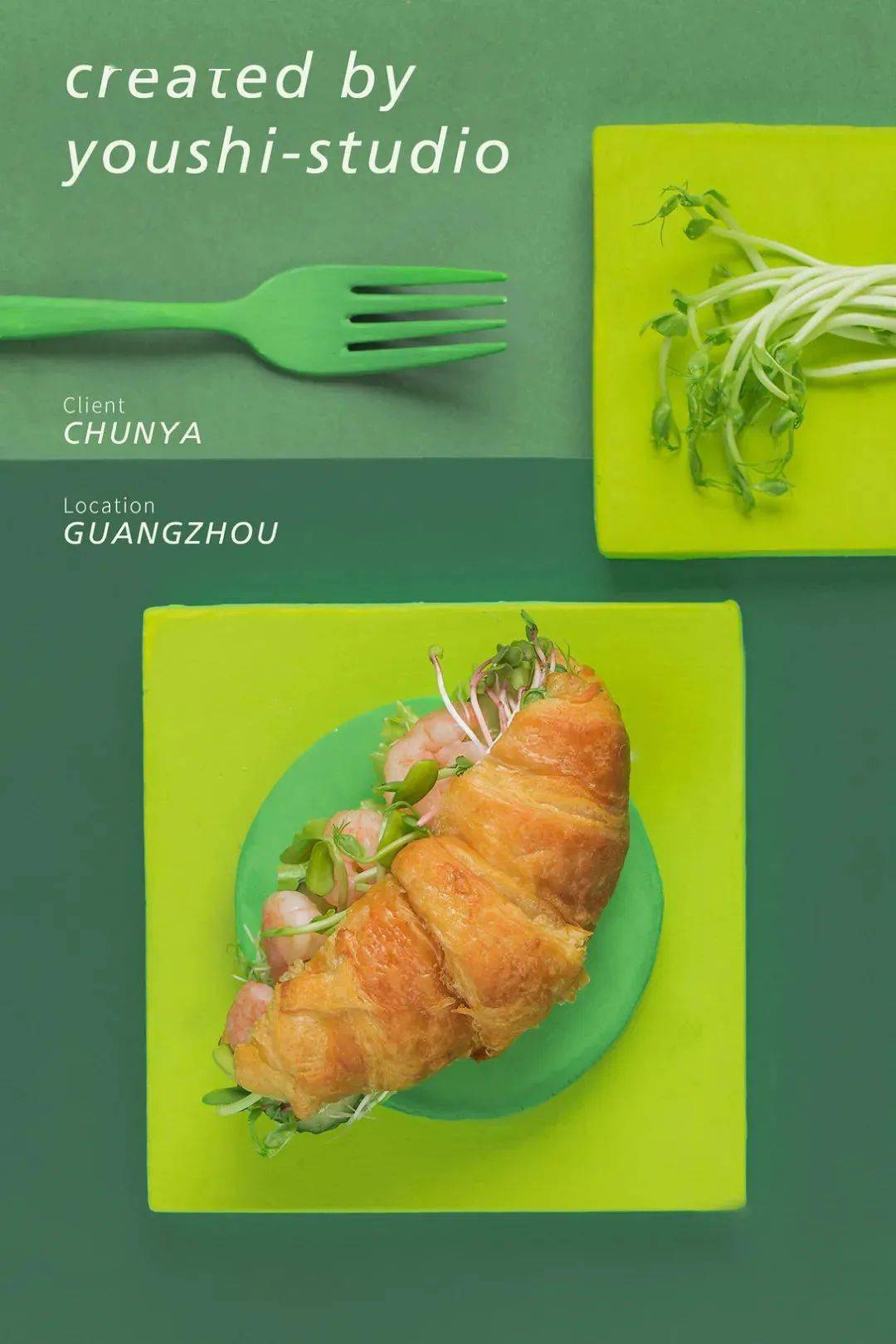 海报| 绿色清新美食海报设计欣赏!