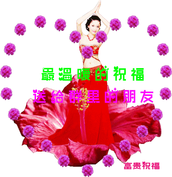 1072散文诗:大寒,抵不过心中暖;上联:春回生暖意,下联