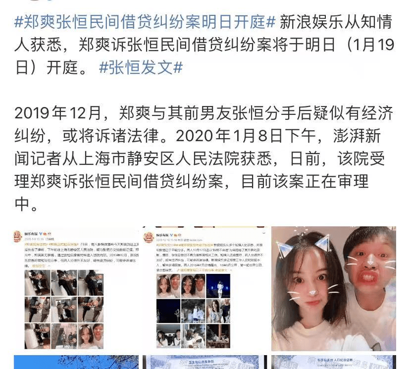今天全网目瞪狗呆!郑爽有两个孩子,还要打离婚官司