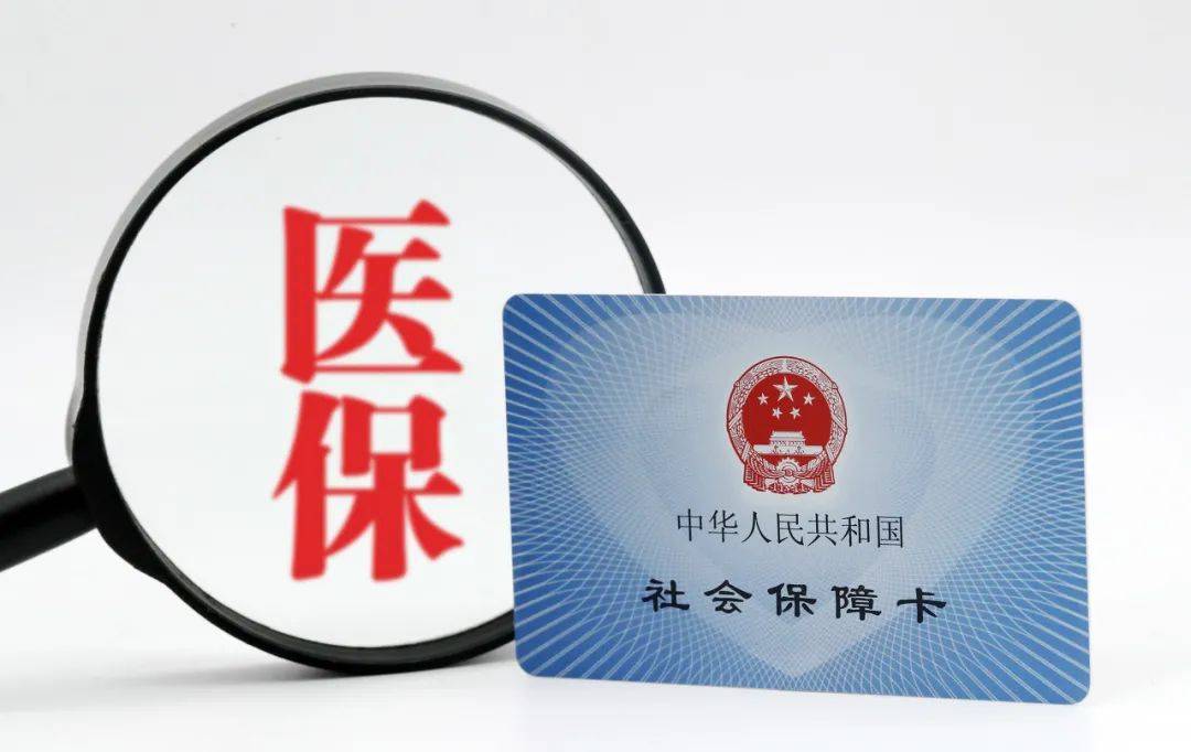 福州医保个人账户里的钱,可以给孩子打疫苗使用吗?