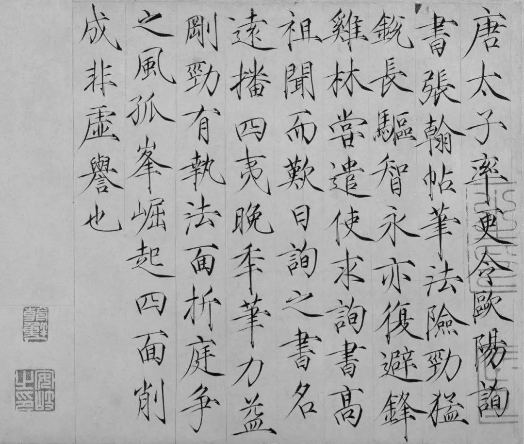 宋徽宗:天下一人