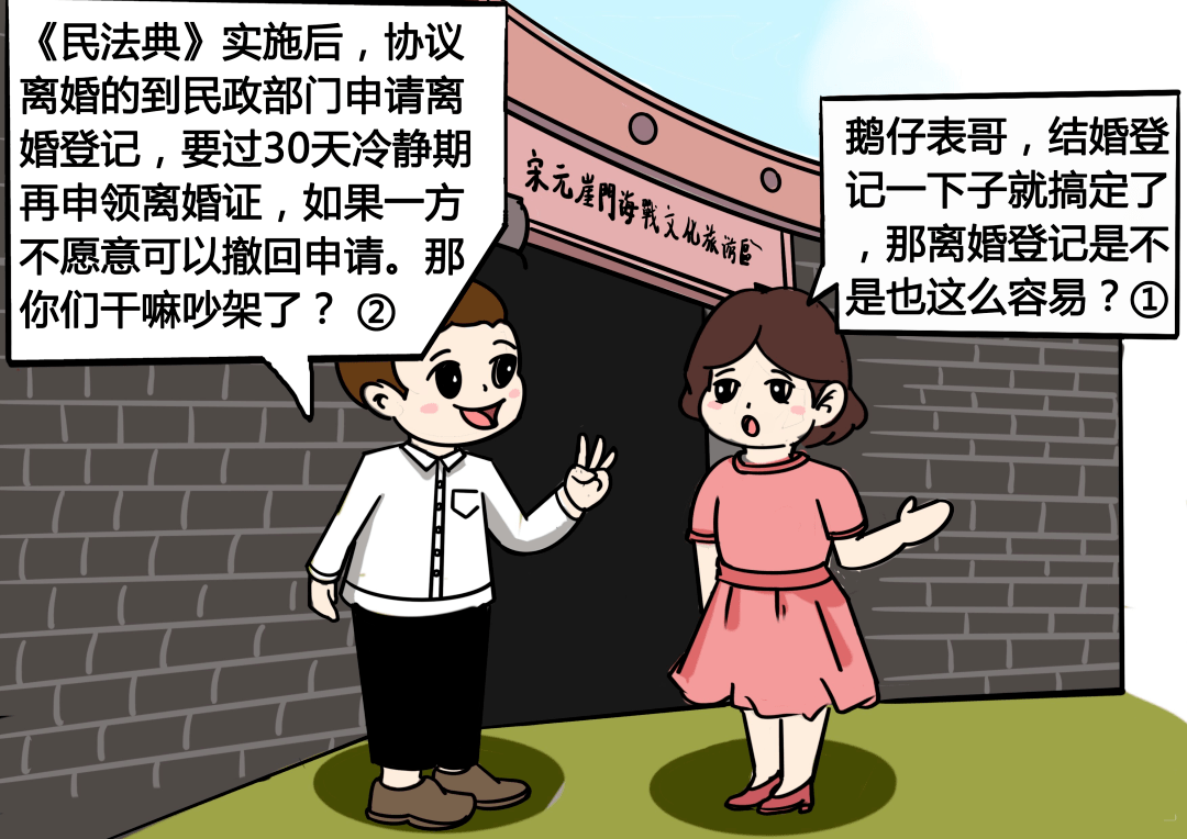 小所大作用⑤|新职能 新征程古井司法所扎实推进法治建设