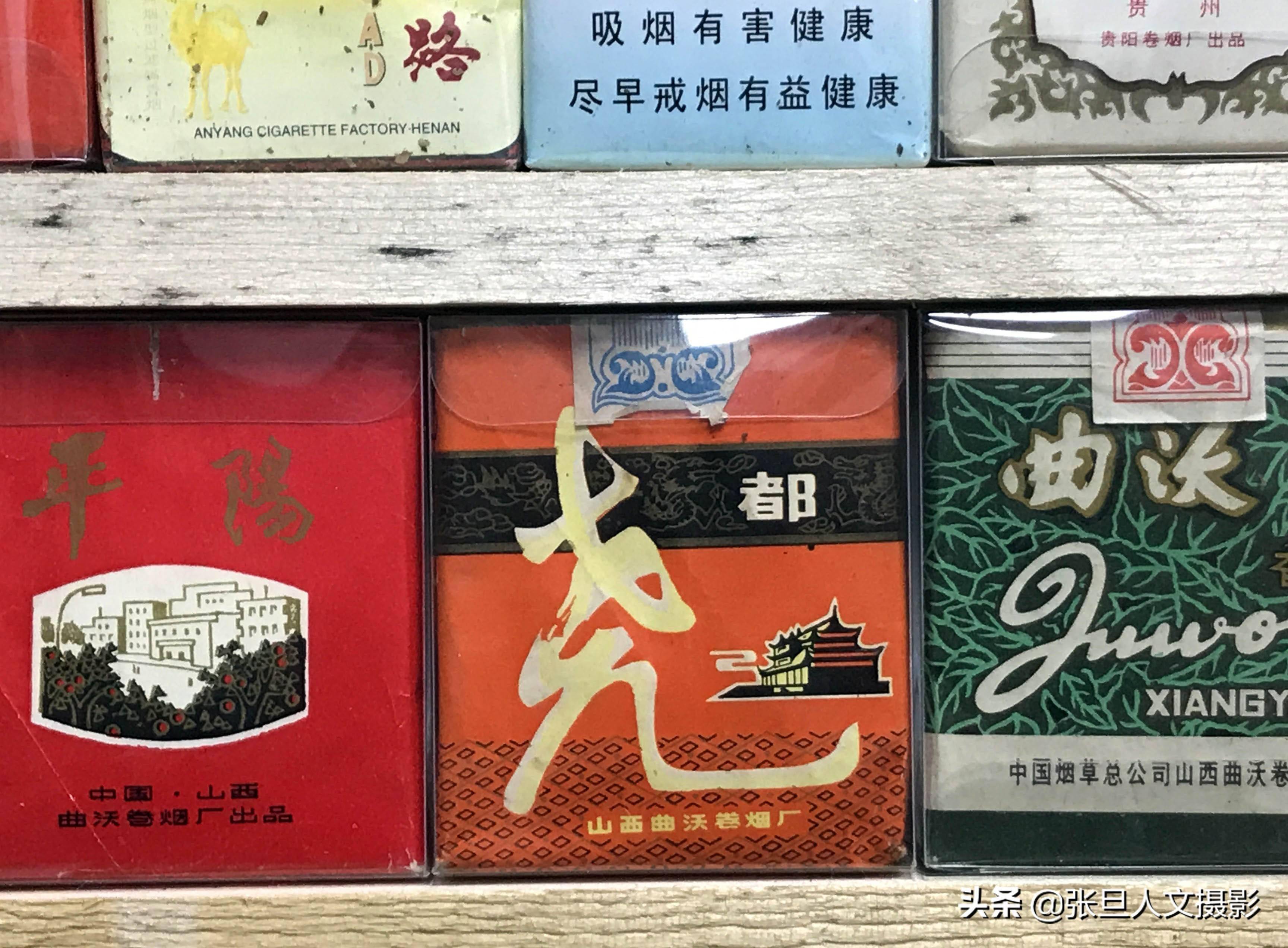 山西人收藏上世纪的香烟200多种 很多都没见过 看了回忆心酸