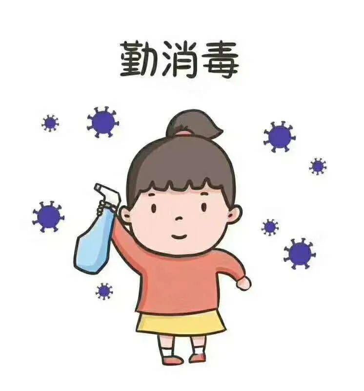 幼儿园防疫卡通图(可打印素材)