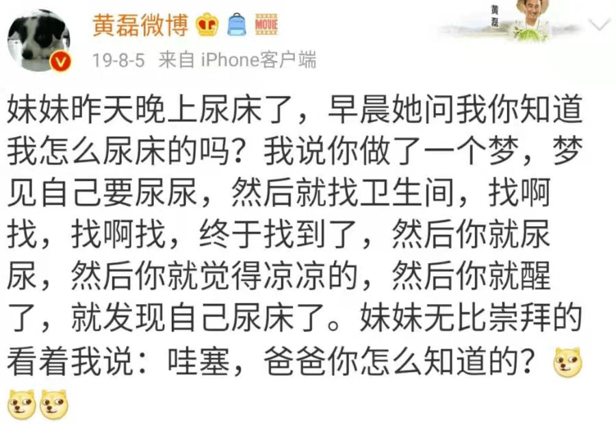 宝宝超过这个年龄还在尿床千万别忽视这些原因