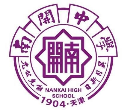 除了南开中小学外,项目的西北侧将建设  天津科技大学附属中学初中部