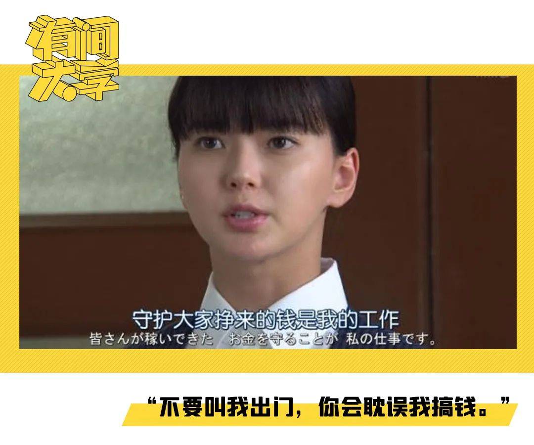 就连日常追星的微博,也开始挂上"基金"这类致富热搜.