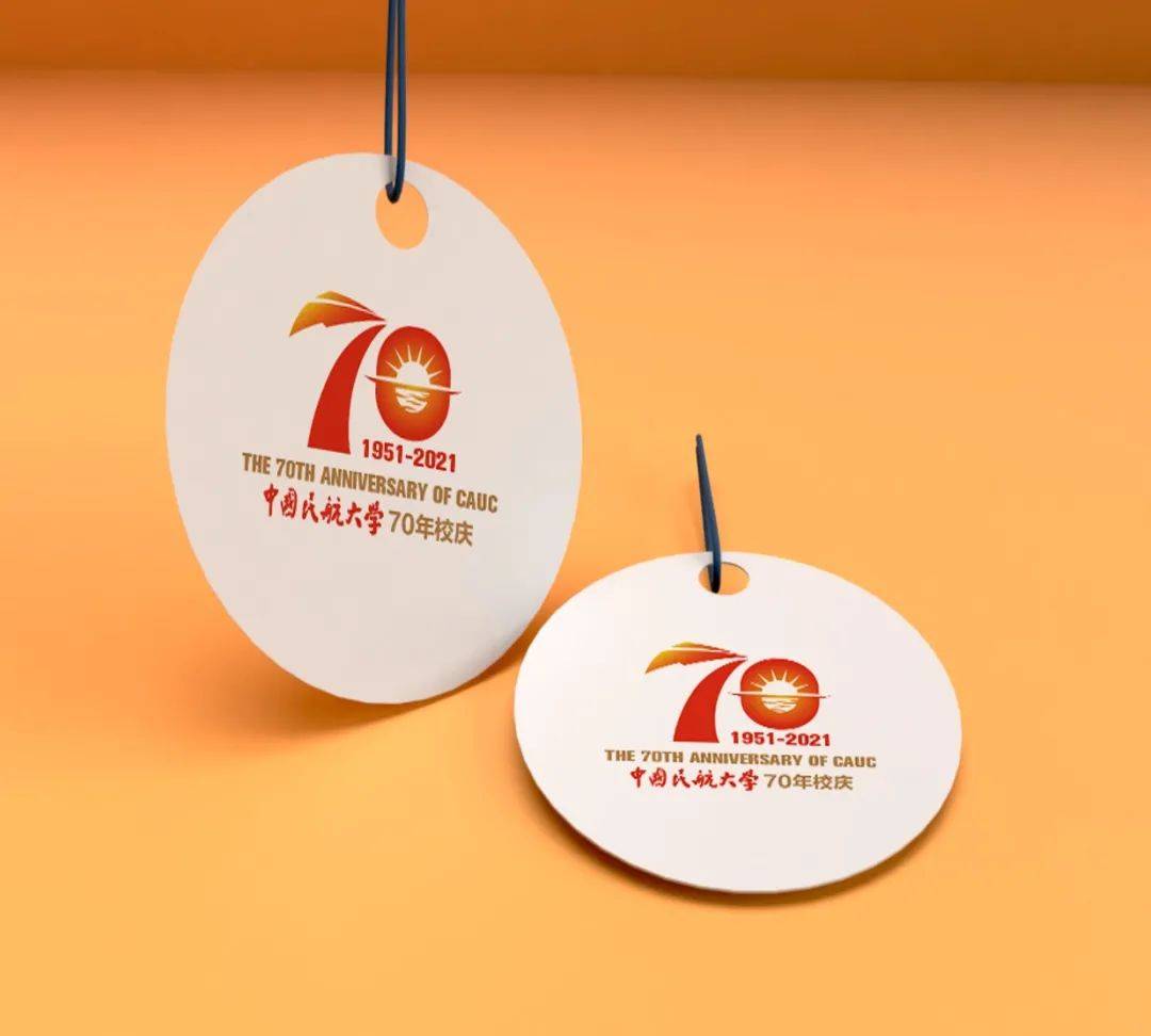 快来选出你心仪的70周年校庆logo和主题