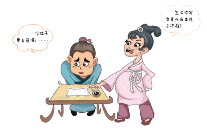 大语文那些事儿 | 得语文者得天下