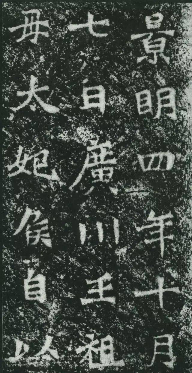 龙门二十品,世上最好的魏碑书法!